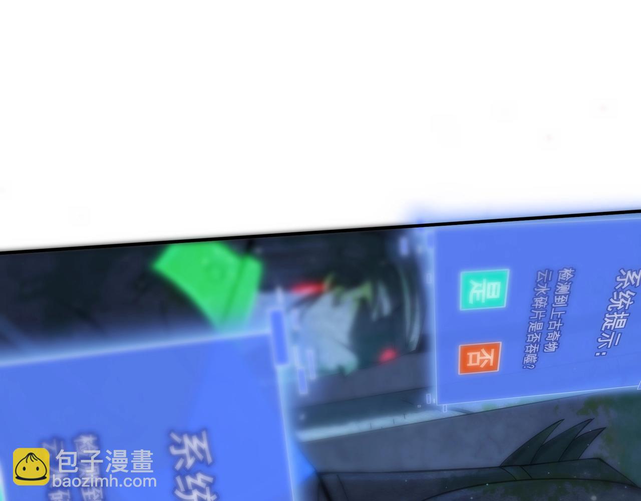 第38话 遗迹怪人(1/3)-第38话