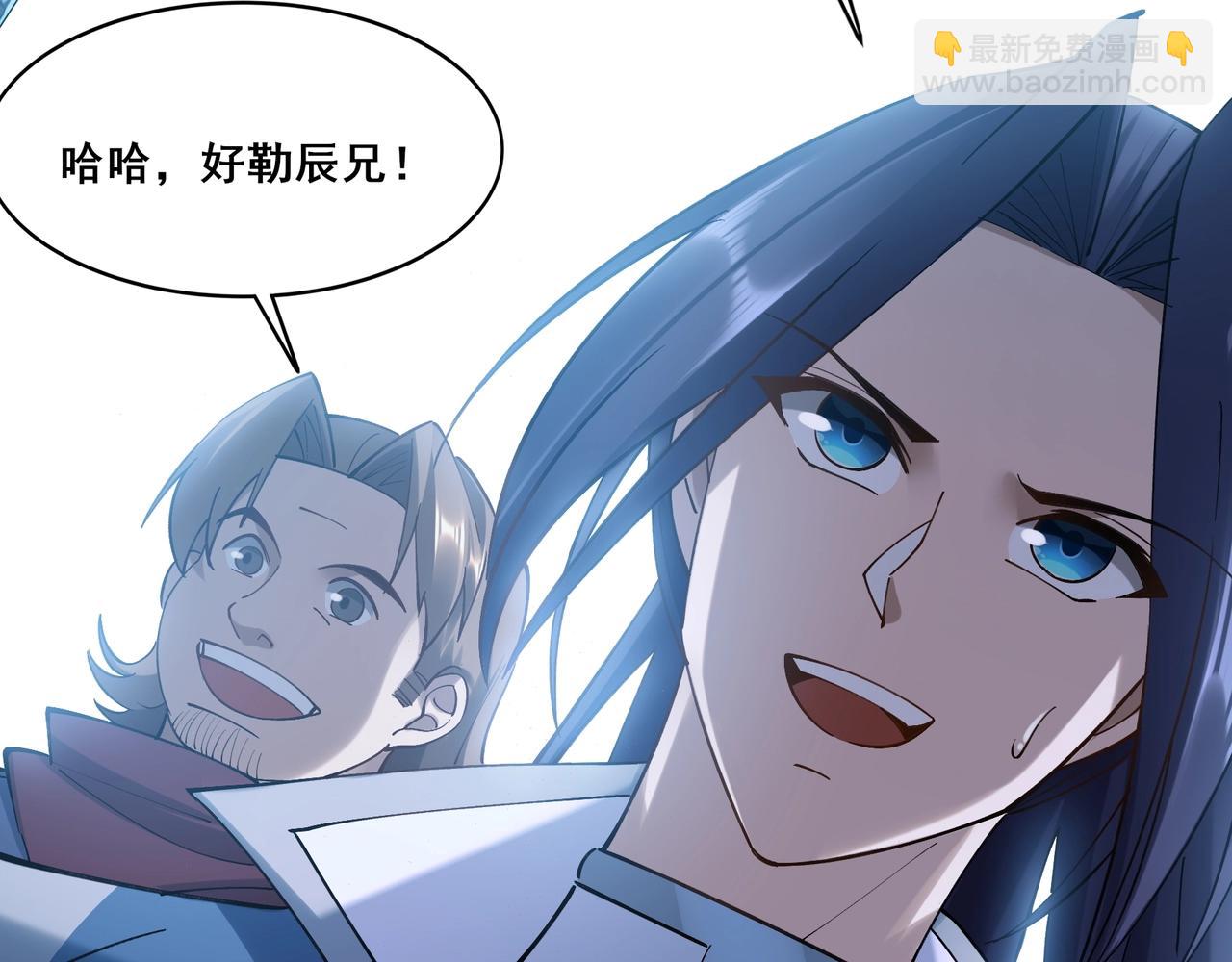 第38话 遗迹怪人(1/3)-第38话