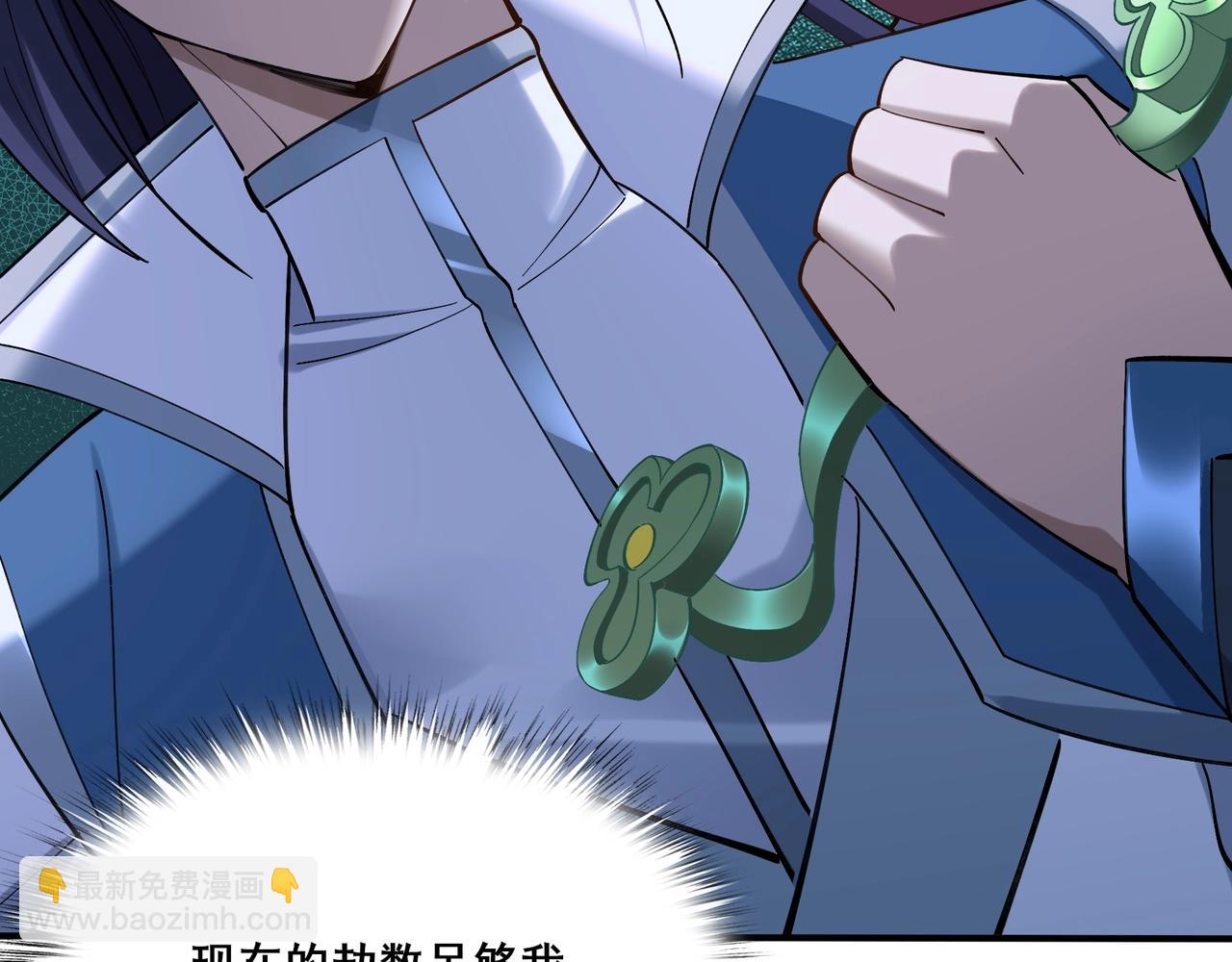 第38话 遗迹怪人(1/3)-第38话