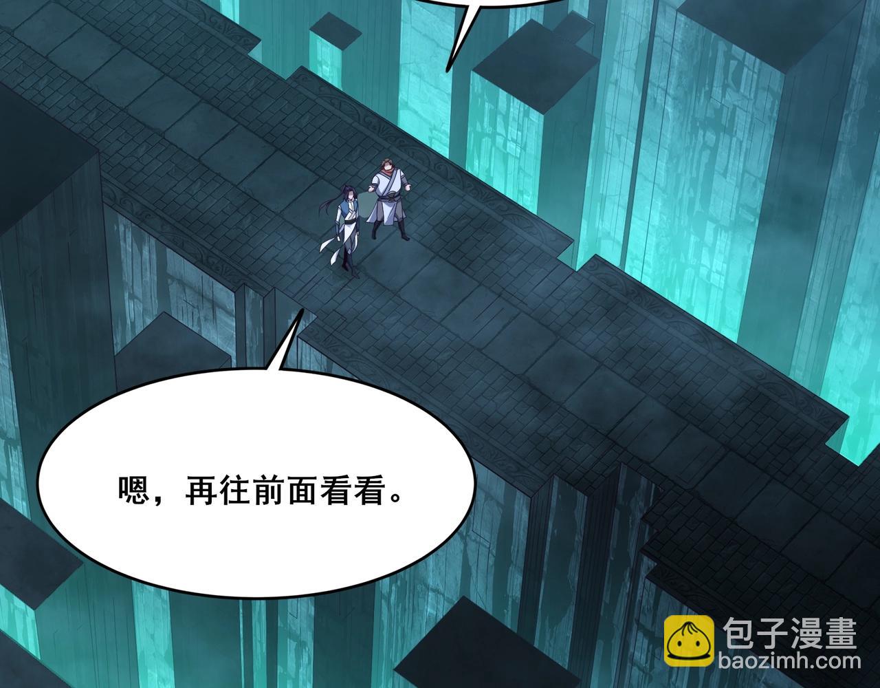 第38话 遗迹怪人(1/3)-第38话