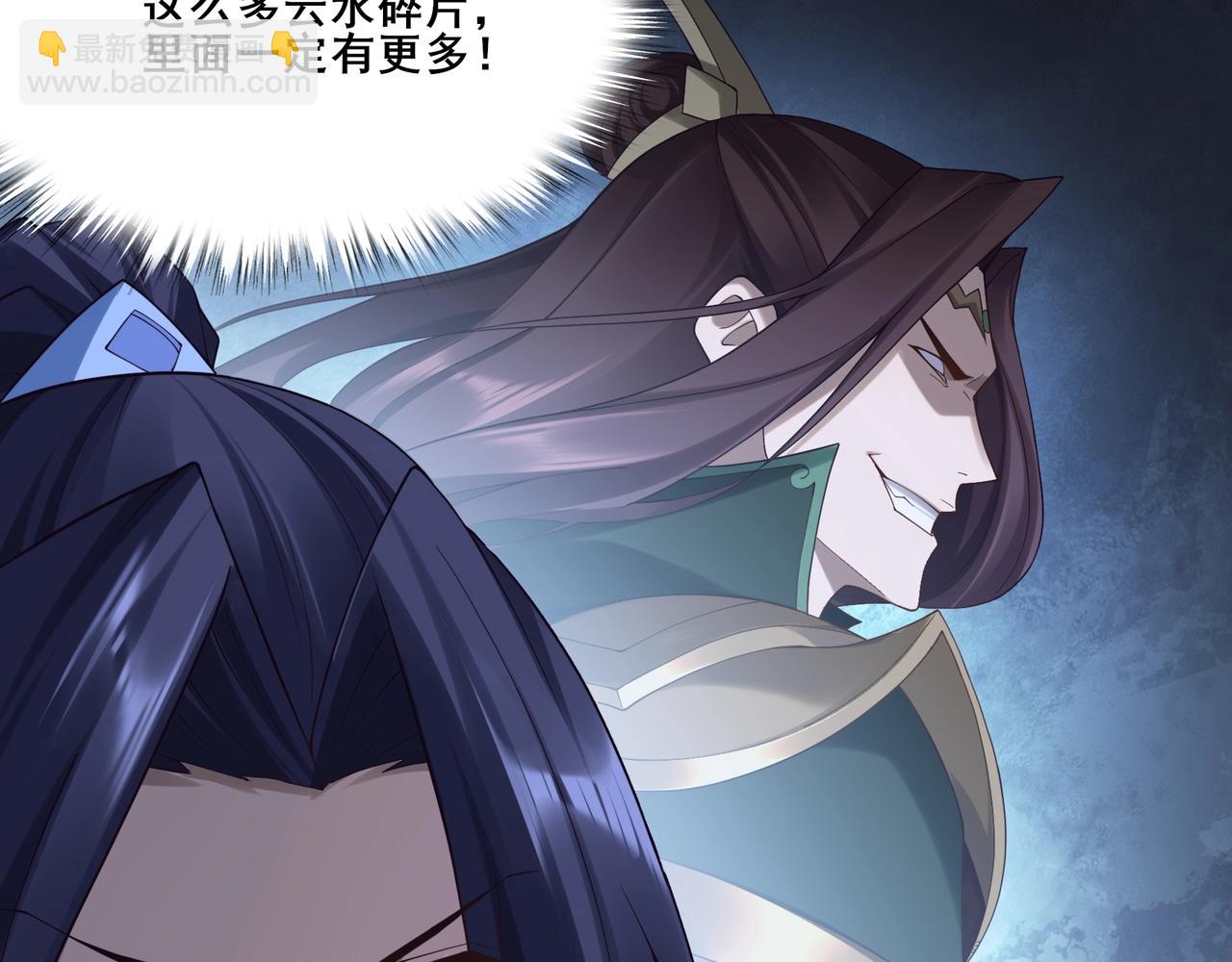 第38话 遗迹怪人(1/3)-第38话