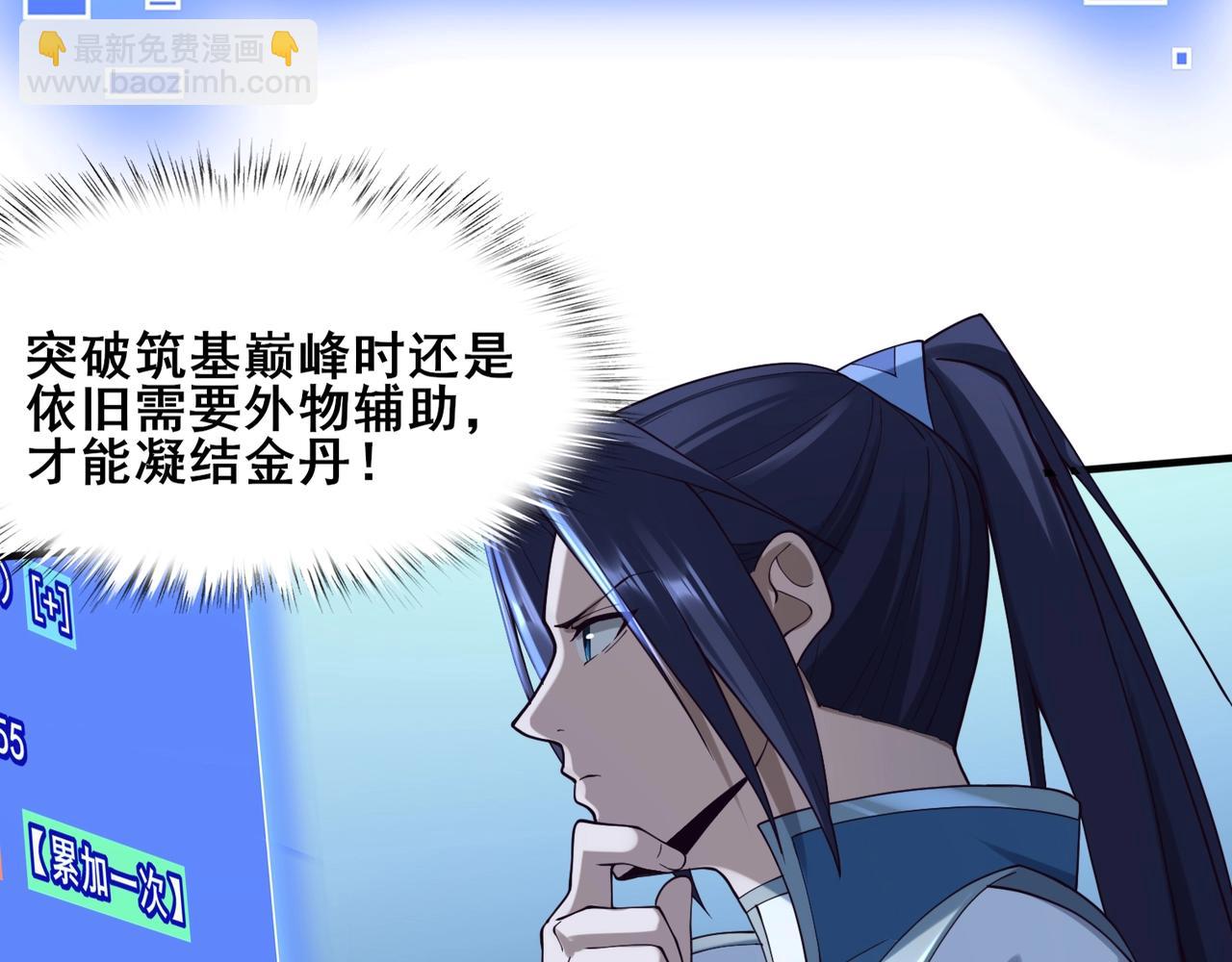 第40话 麻烦上门(1/3)-第40话