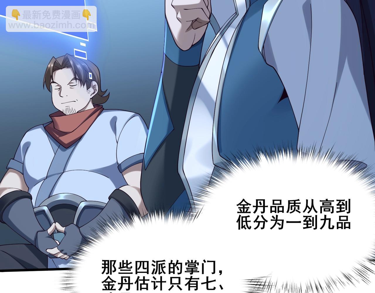 第40话 麻烦上门(1/3)-第40话