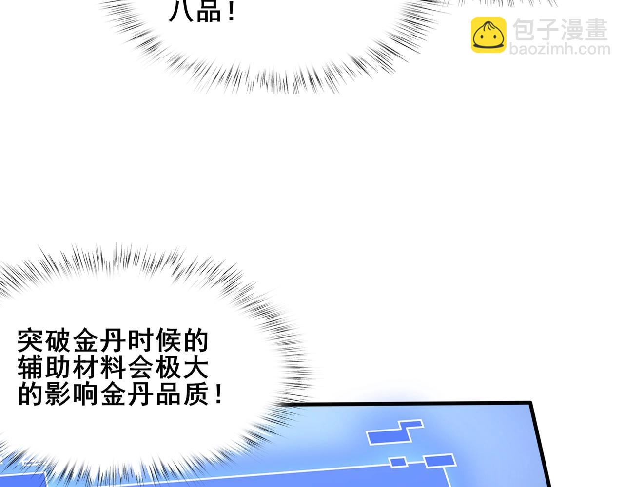 第40话 麻烦上门(1/3)-第40话