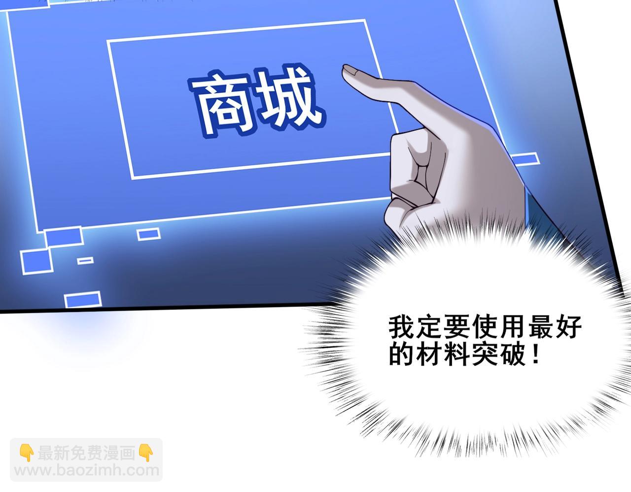 第40话 麻烦上门(1/3)-第40话