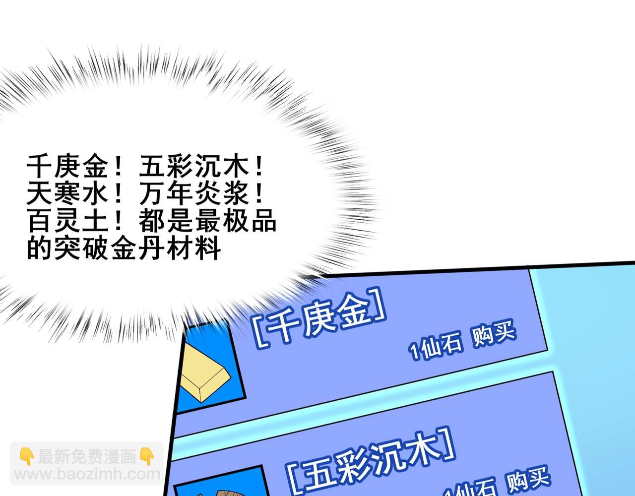 第40话 麻烦上门(1/3)-第40话