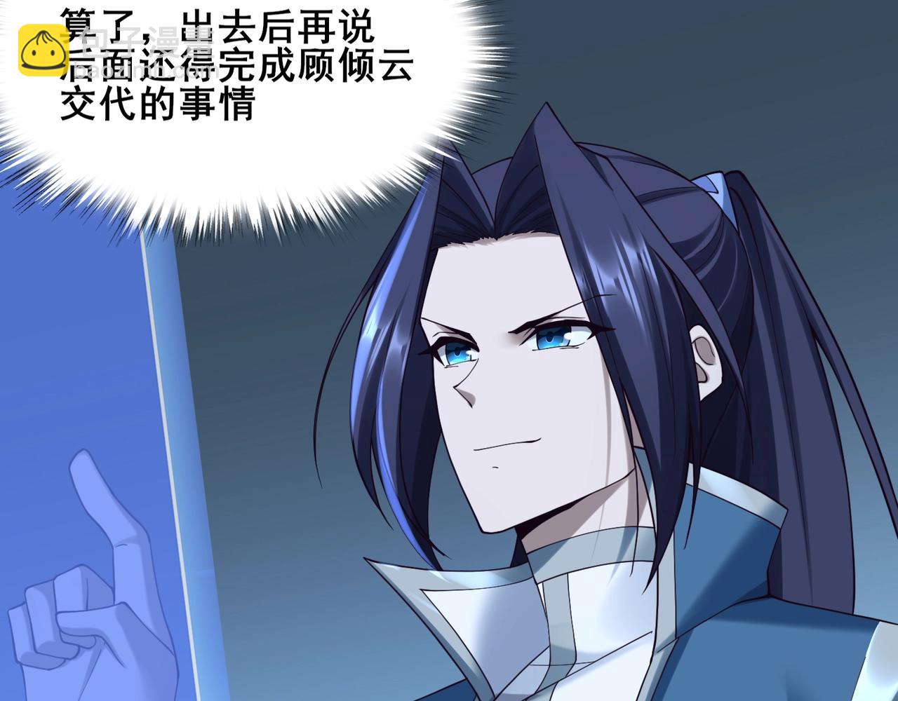 第40话 麻烦上门(1/3)-第40话