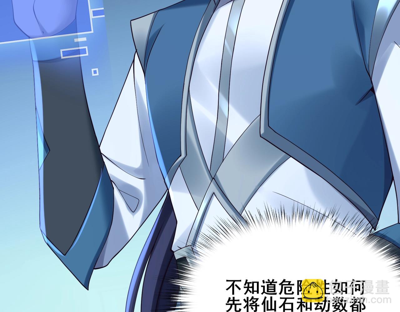 第40话 麻烦上门(1/3)-第40话