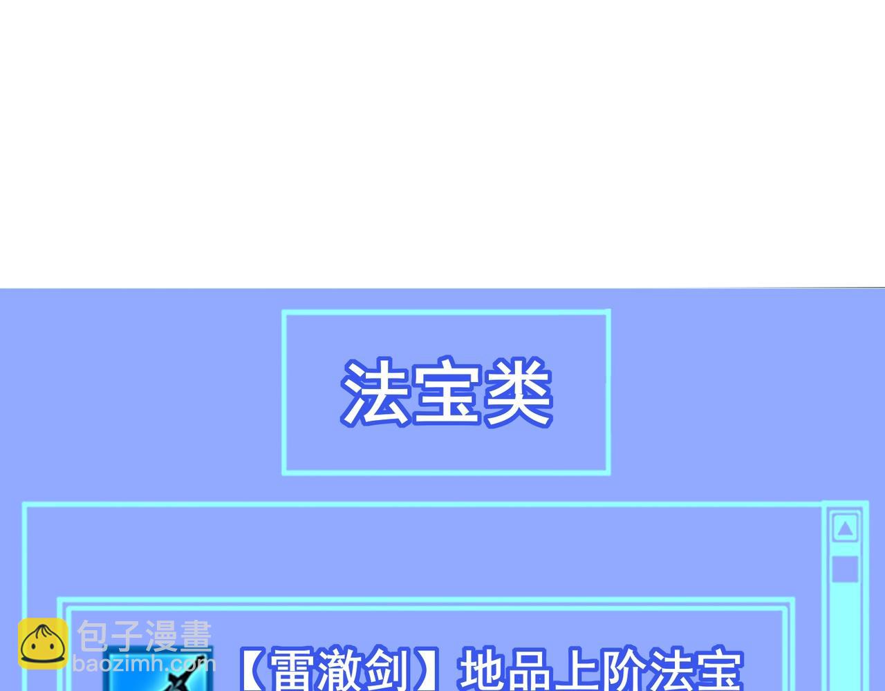 第40话 麻烦上门(1/3)-第40话