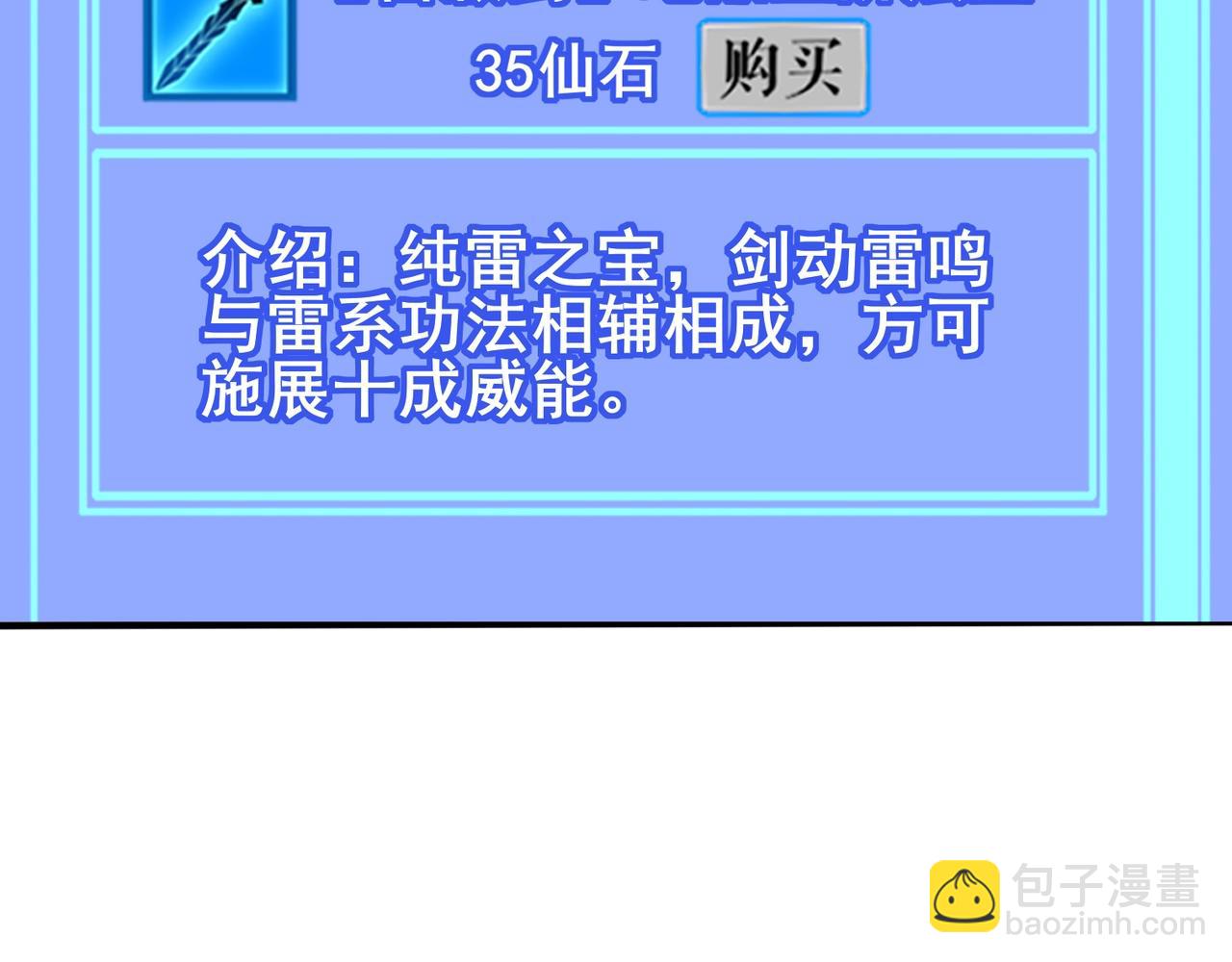 第40话 麻烦上门(1/3)-第40话