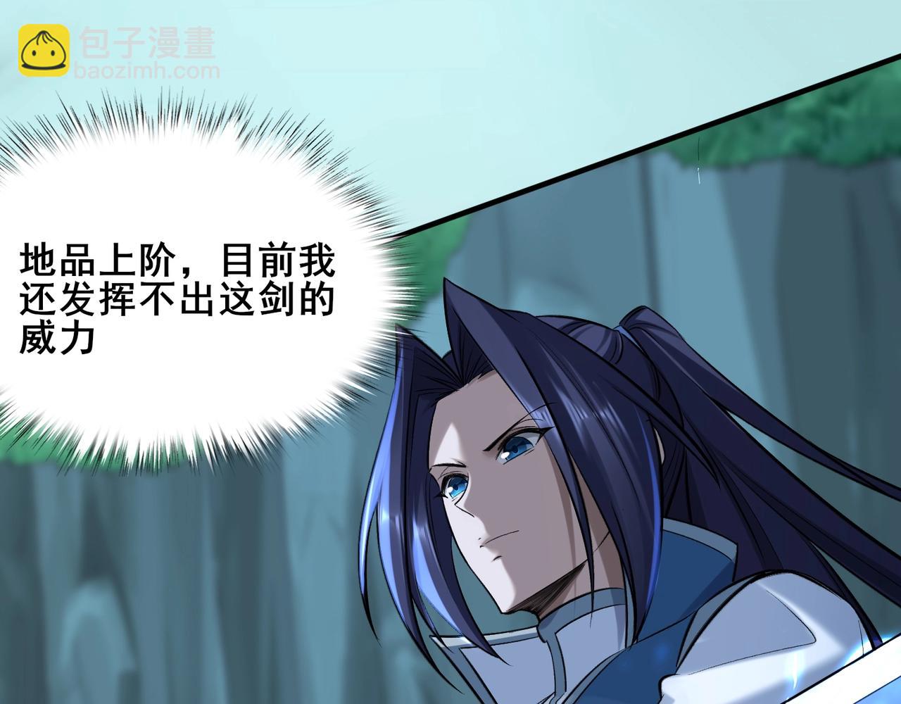 第40话 麻烦上门(1/3)-第40话