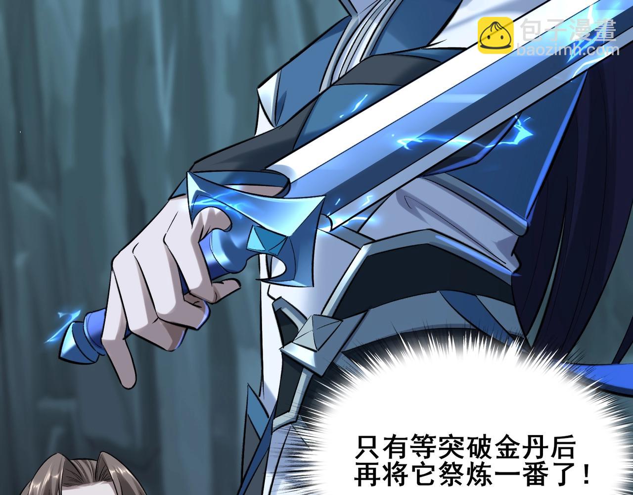 第40话 麻烦上门(1/3)-第40话