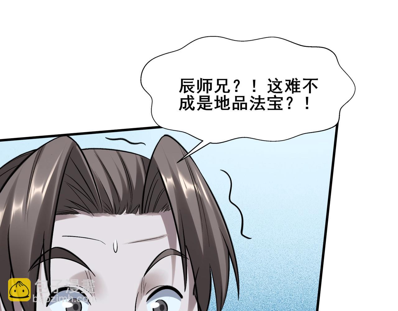 第40话 麻烦上门(1/3)-第40话