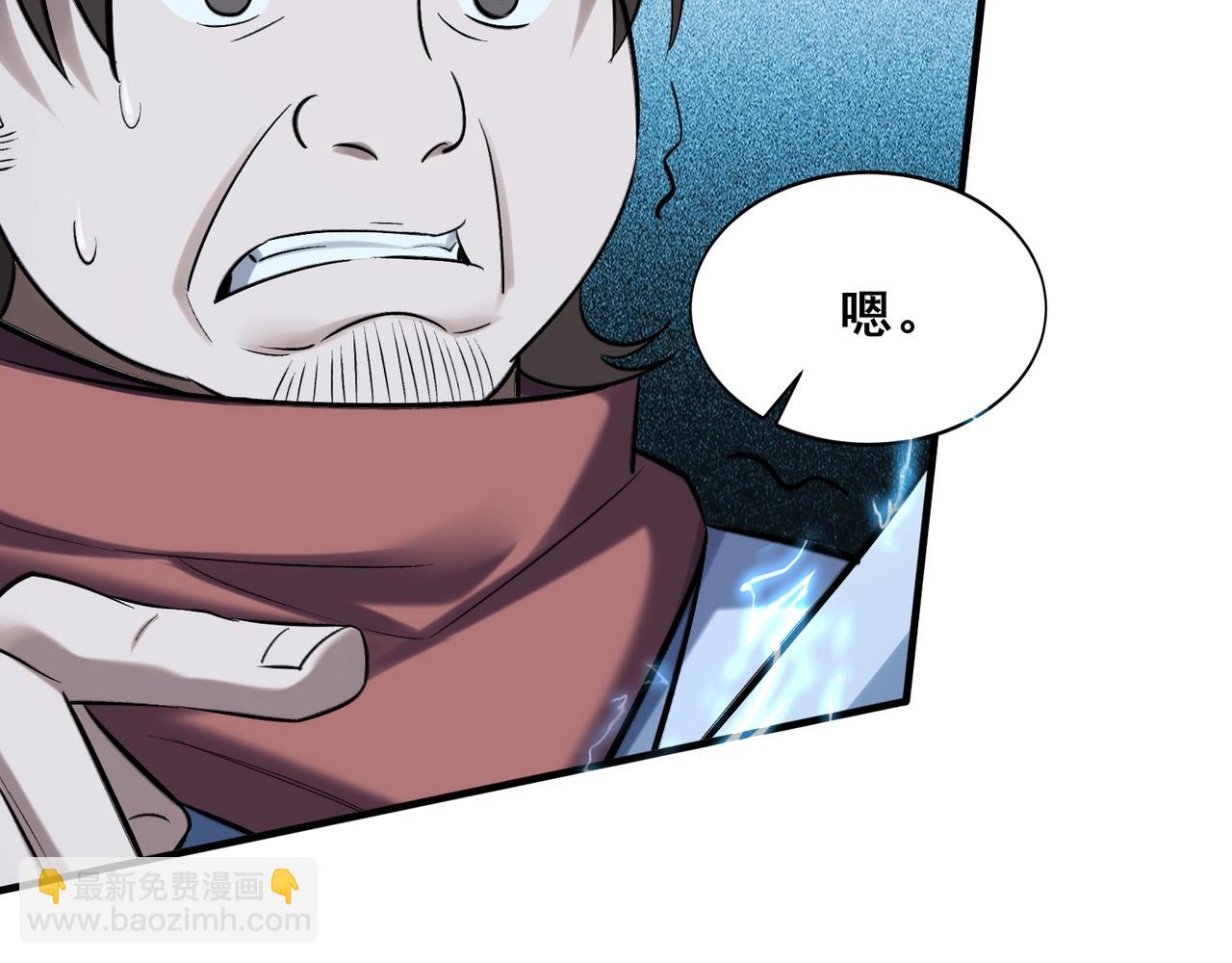 第40话 麻烦上门(1/3)-第40话