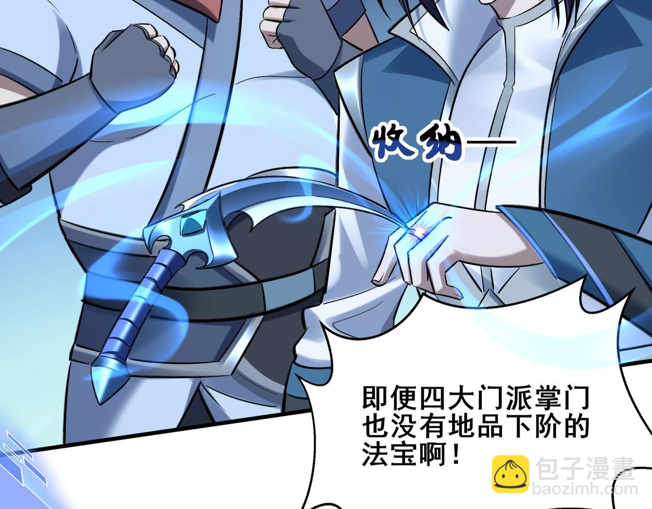 第40话 麻烦上门(1/3)-第40话