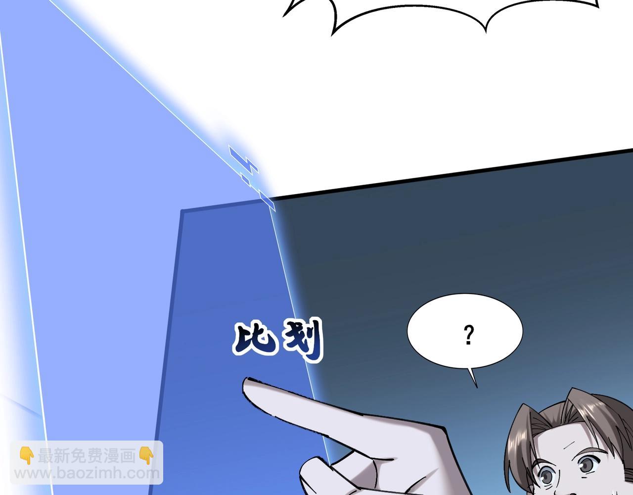 第40话 麻烦上门(1/3)-第40话