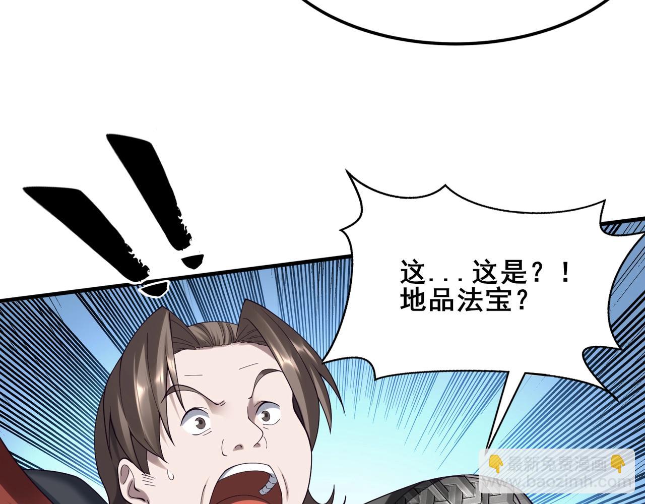 第40话 麻烦上门(1/3)-第40话