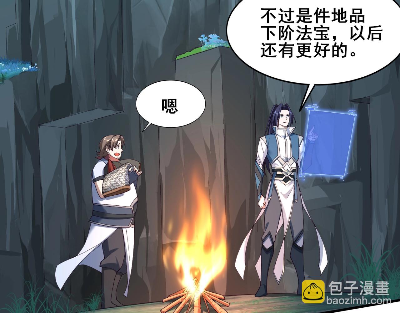 第40话 麻烦上门(1/3)-第40话