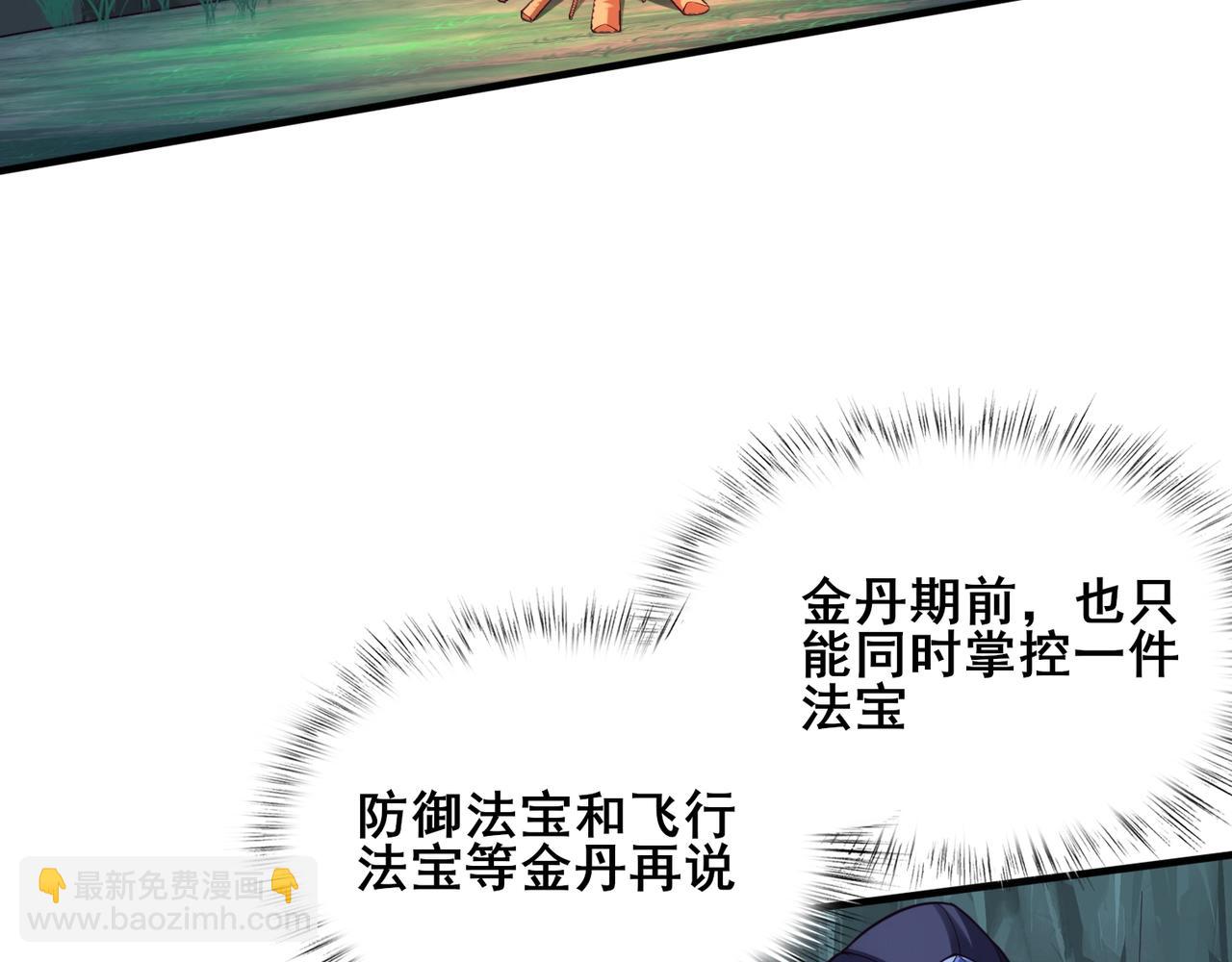 第40话 麻烦上门(1/3)-第40话