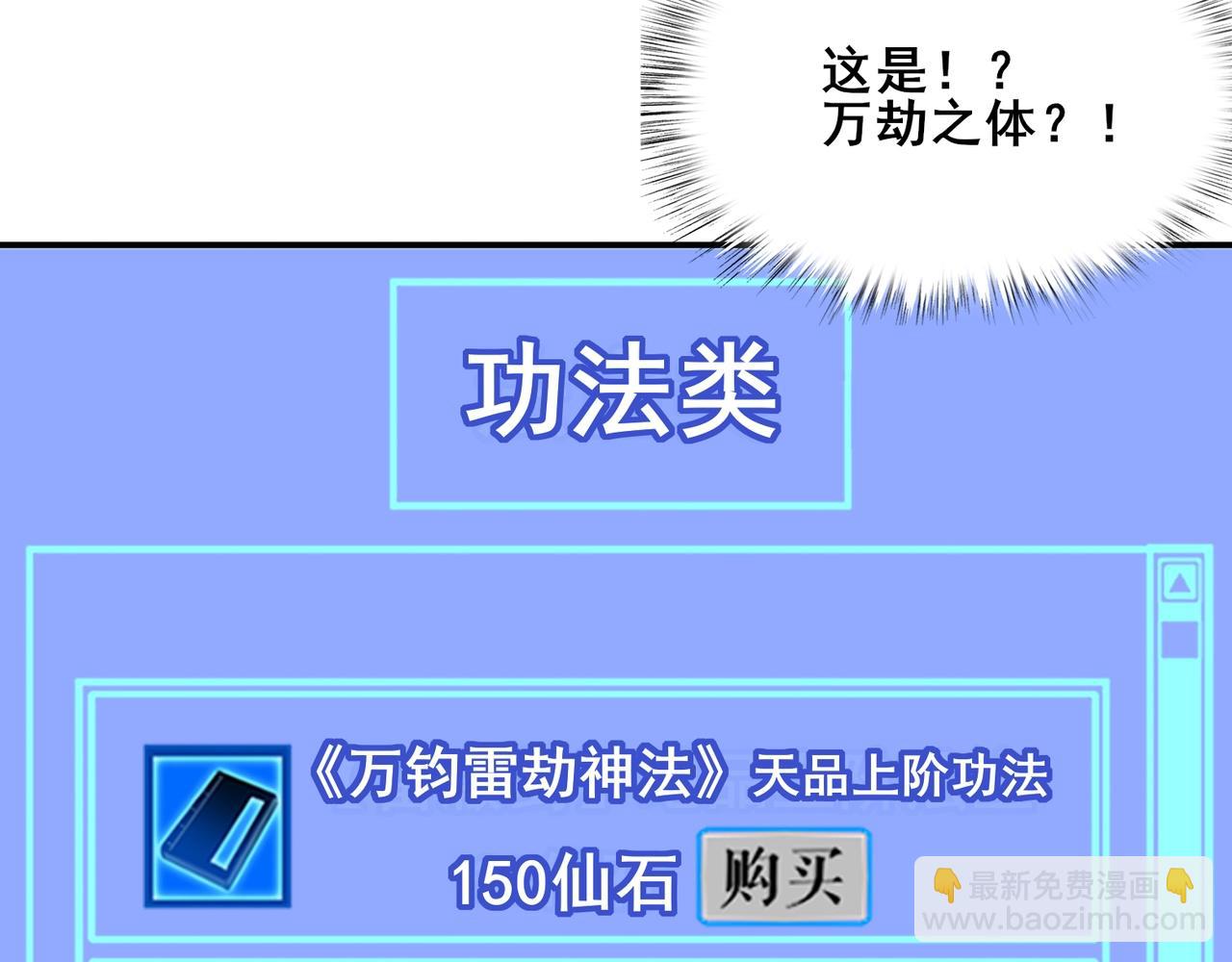 第40话 麻烦上门(1/3)-第40话