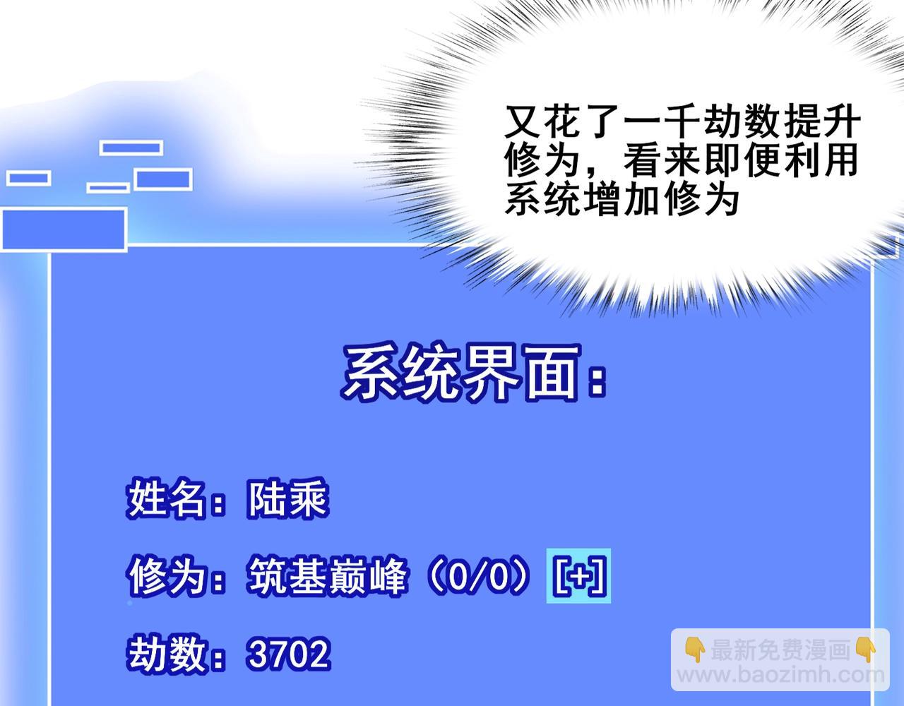 第40话 麻烦上门(1/3)-第40话