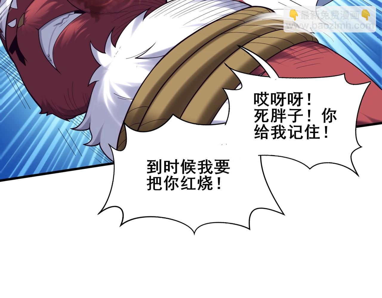 第42话 遗迹捡宝(1/4)-第42话