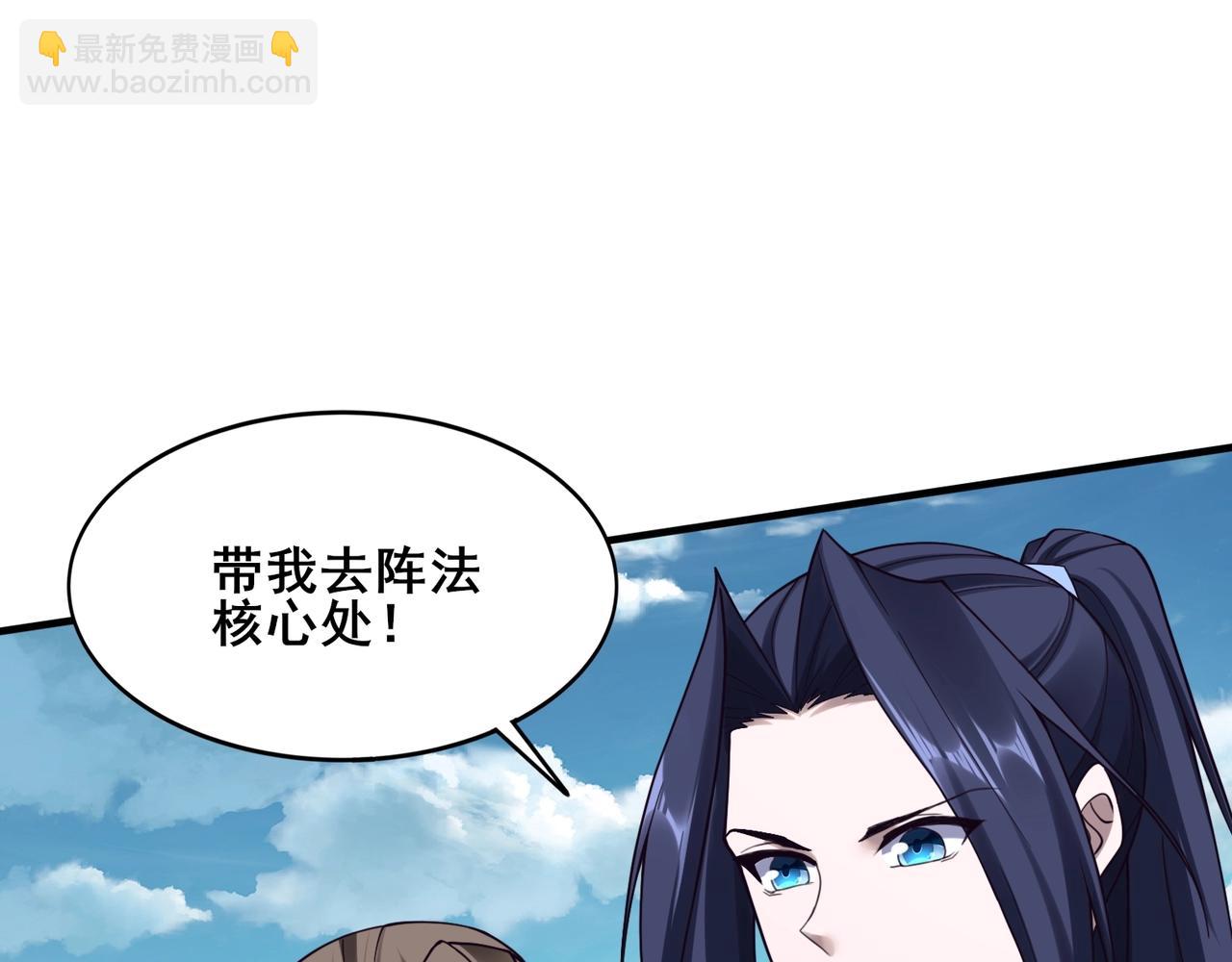 第42话 遗迹捡宝(1/4)-第42话