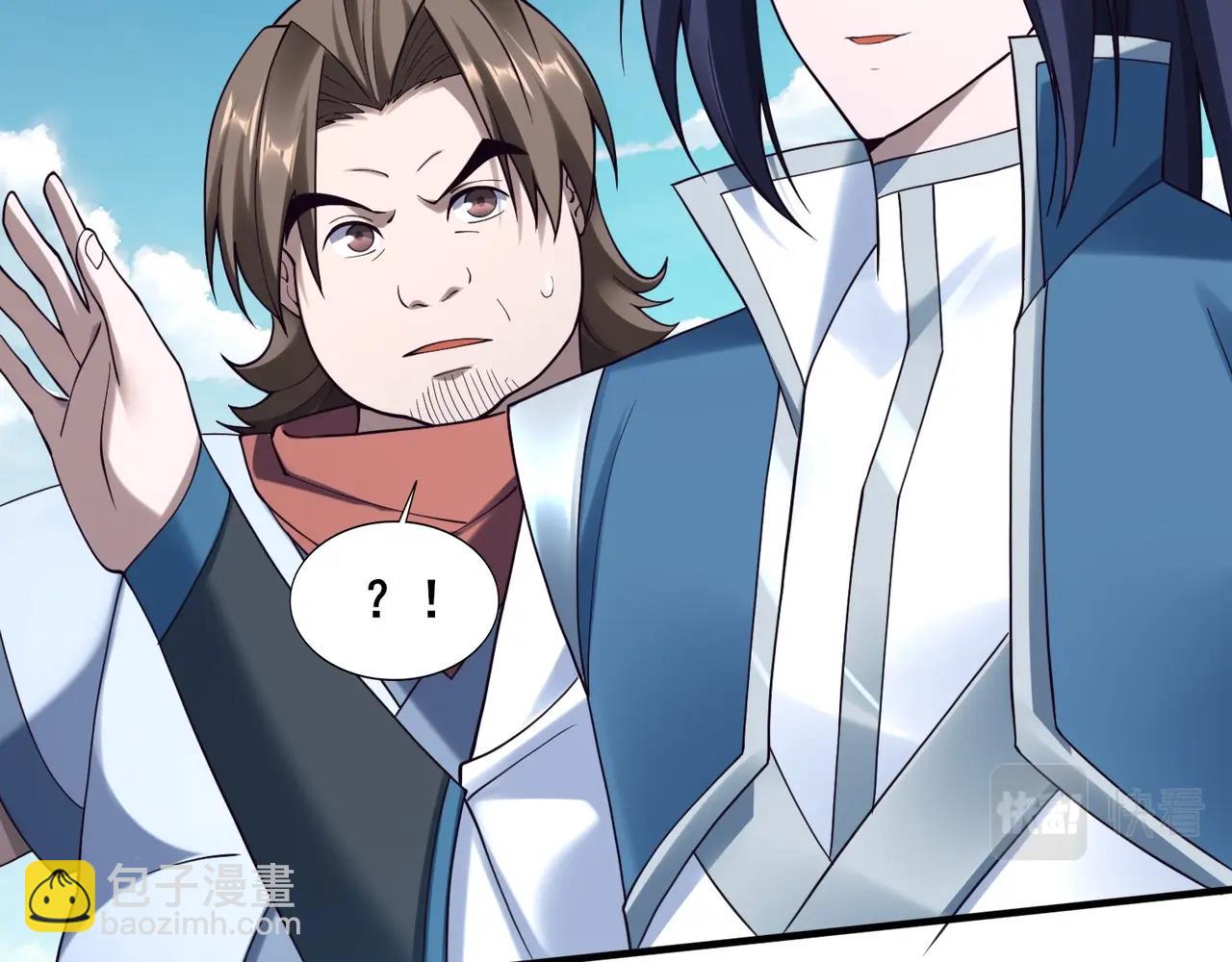 第42话 遗迹捡宝(1/4)-第42话