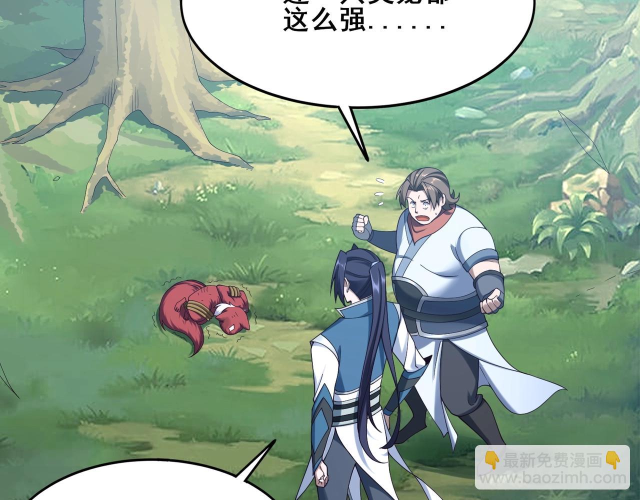 第42话 遗迹捡宝(1/4)-第42话