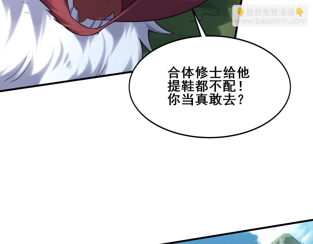 第42话 遗迹捡宝(1/4)-第42话