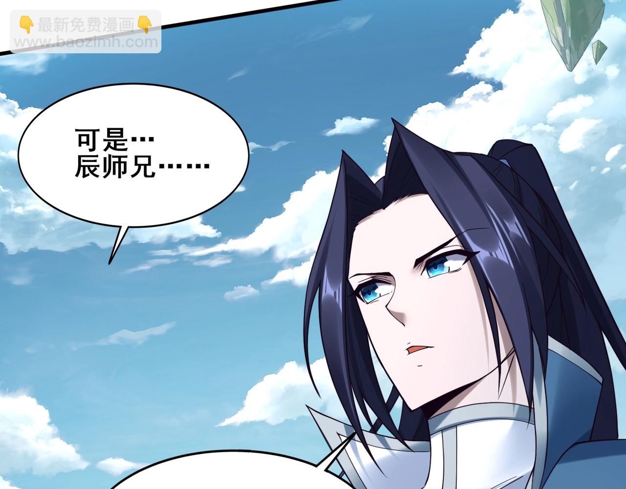 第42话 遗迹捡宝(1/4)-第42话