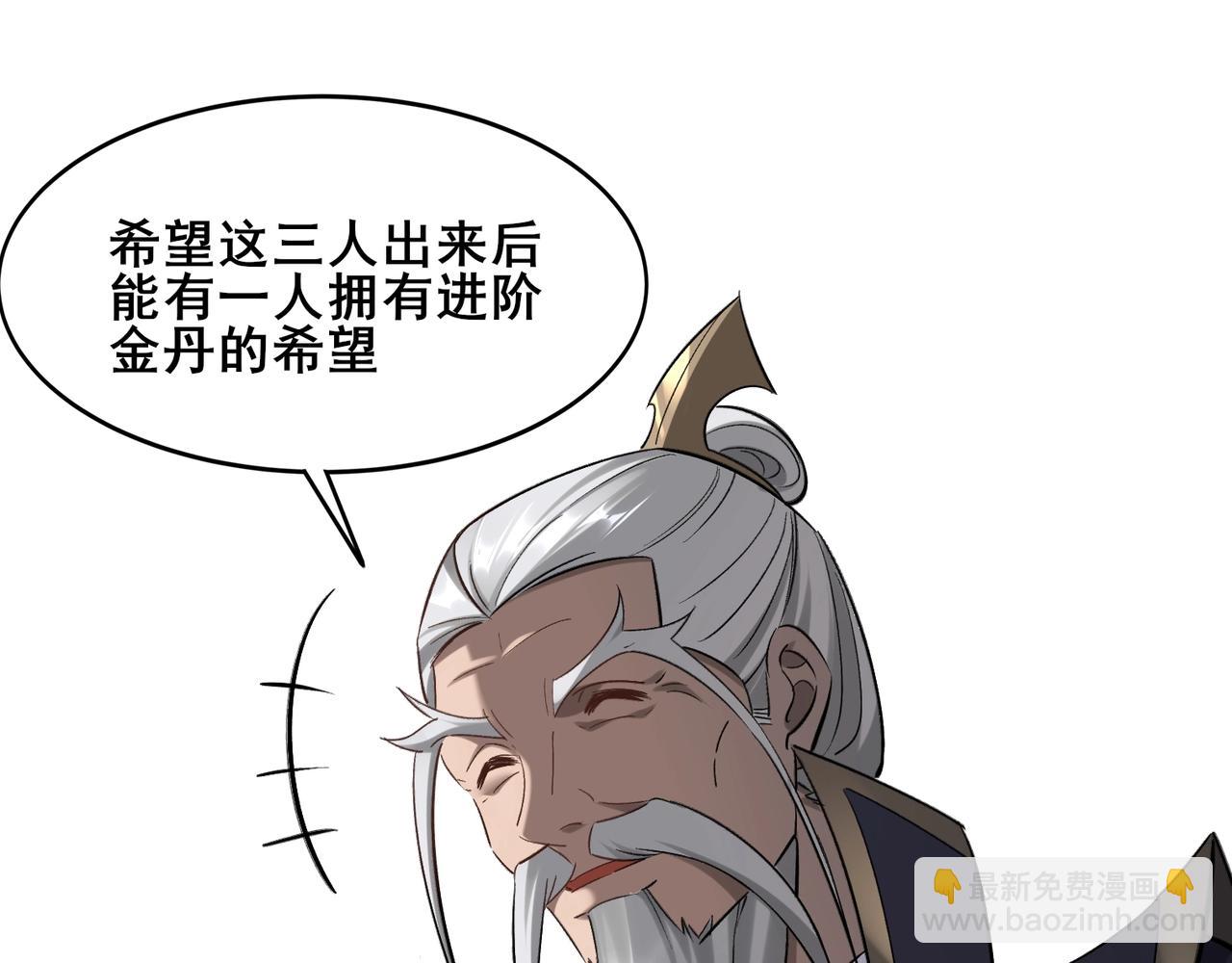 第42话 遗迹捡宝(1/4)-第42话