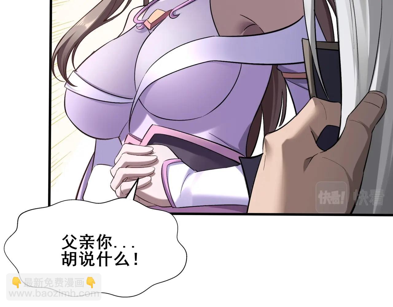 第42话 遗迹捡宝(1/4)-第42话