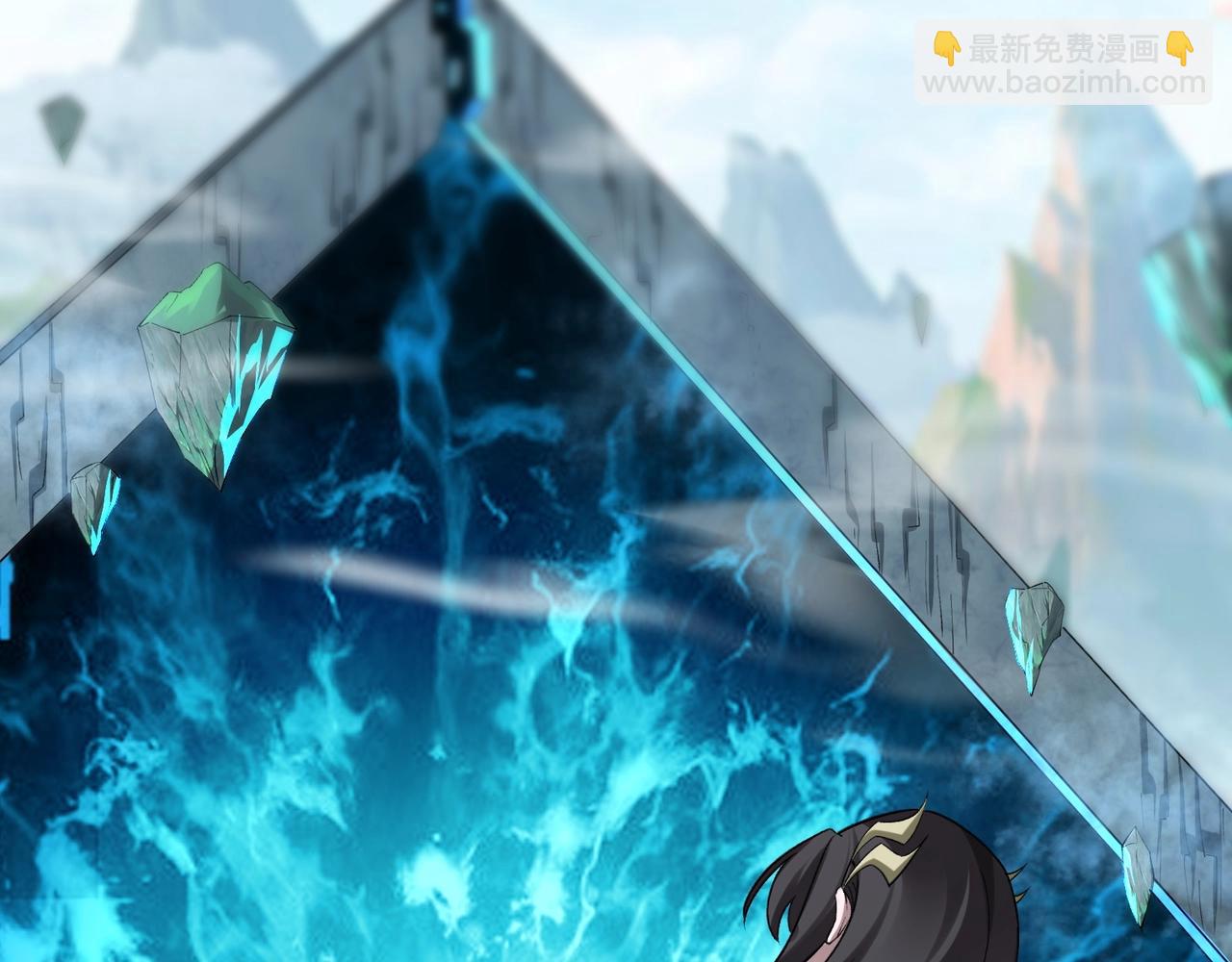 第42话 遗迹捡宝(1/4)-第42话