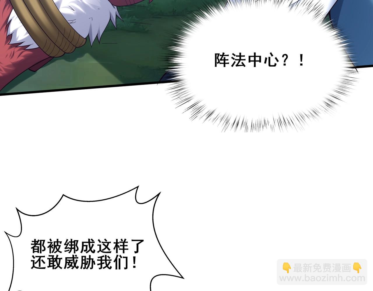 第42话 遗迹捡宝(1/4)-第42话