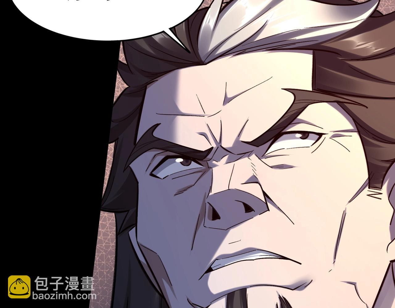 第44话 剑灵显威(1/4)-第44话