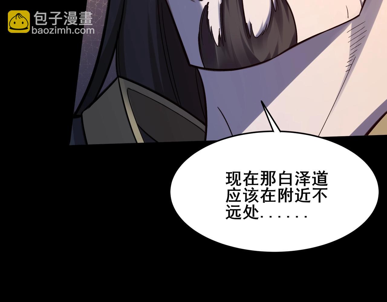 第44话 剑灵显威(1/4)-第44话