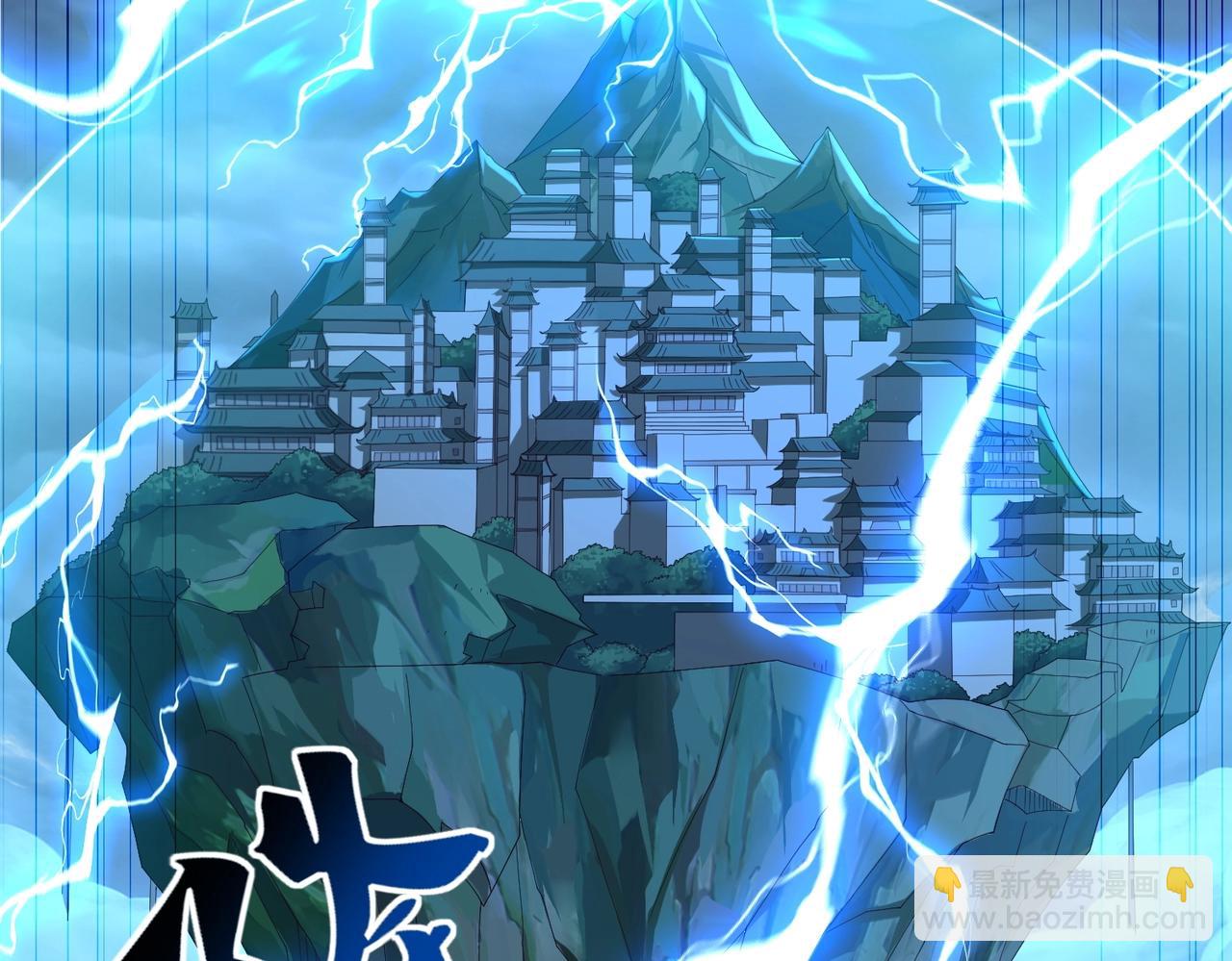 第44话 剑灵显威(1/4)-第44话