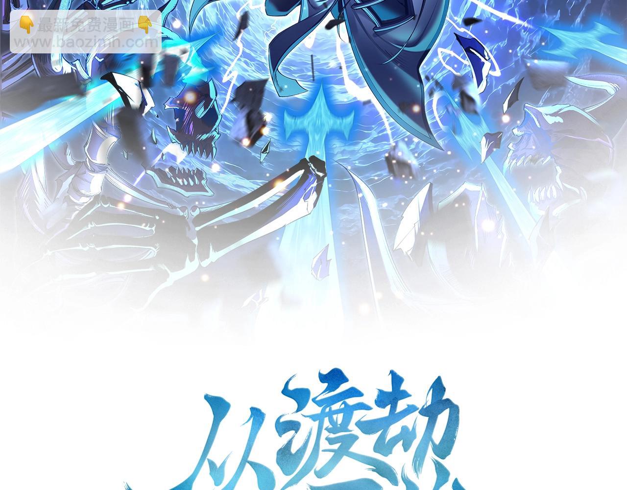 第44话 剑灵显威(1/4)-第44话