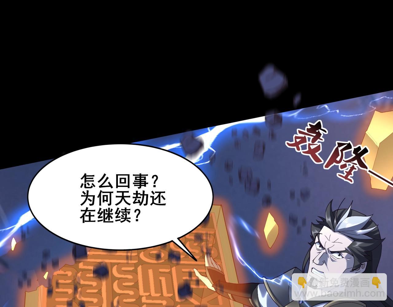 第44话 剑灵显威(1/4)-第44话