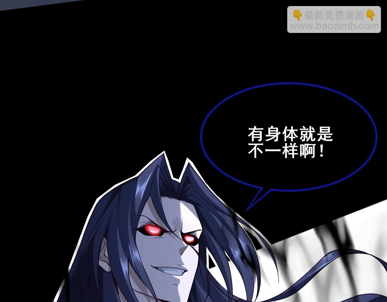 第44话 剑灵显威(1/4)-第44话