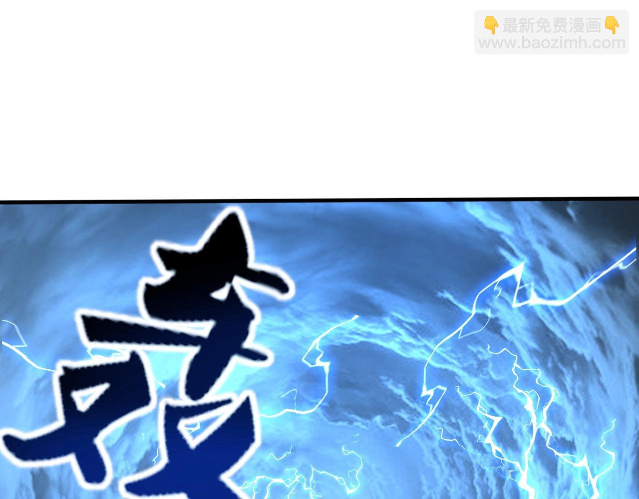 第44话 剑灵显威(1/4)-第44话