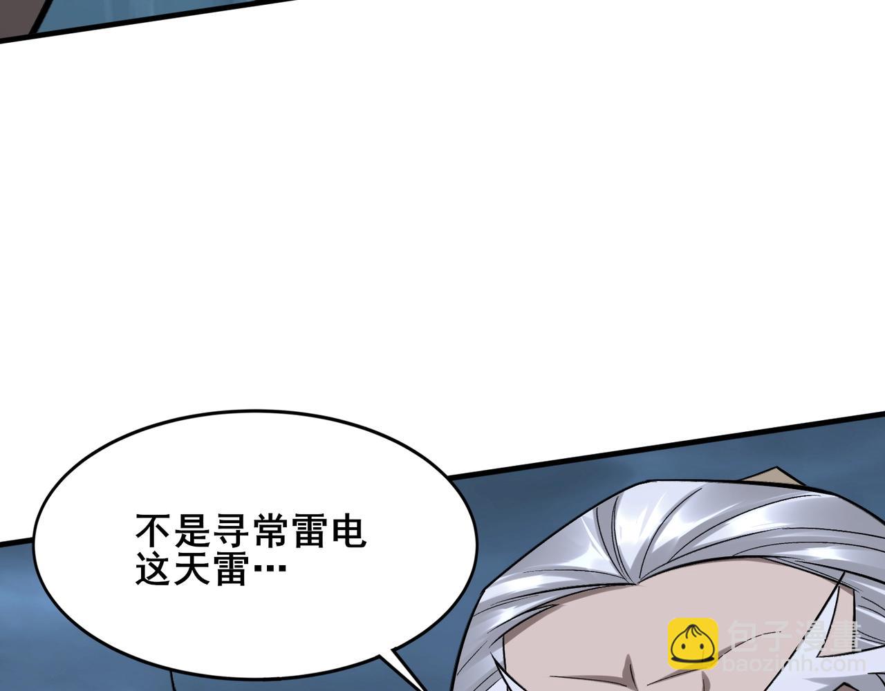 第44话 剑灵显威(1/4)-第44话