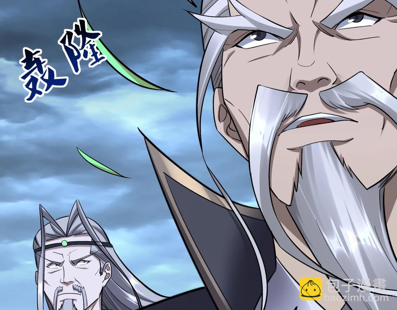 第44话 剑灵显威(1/4)-第44话