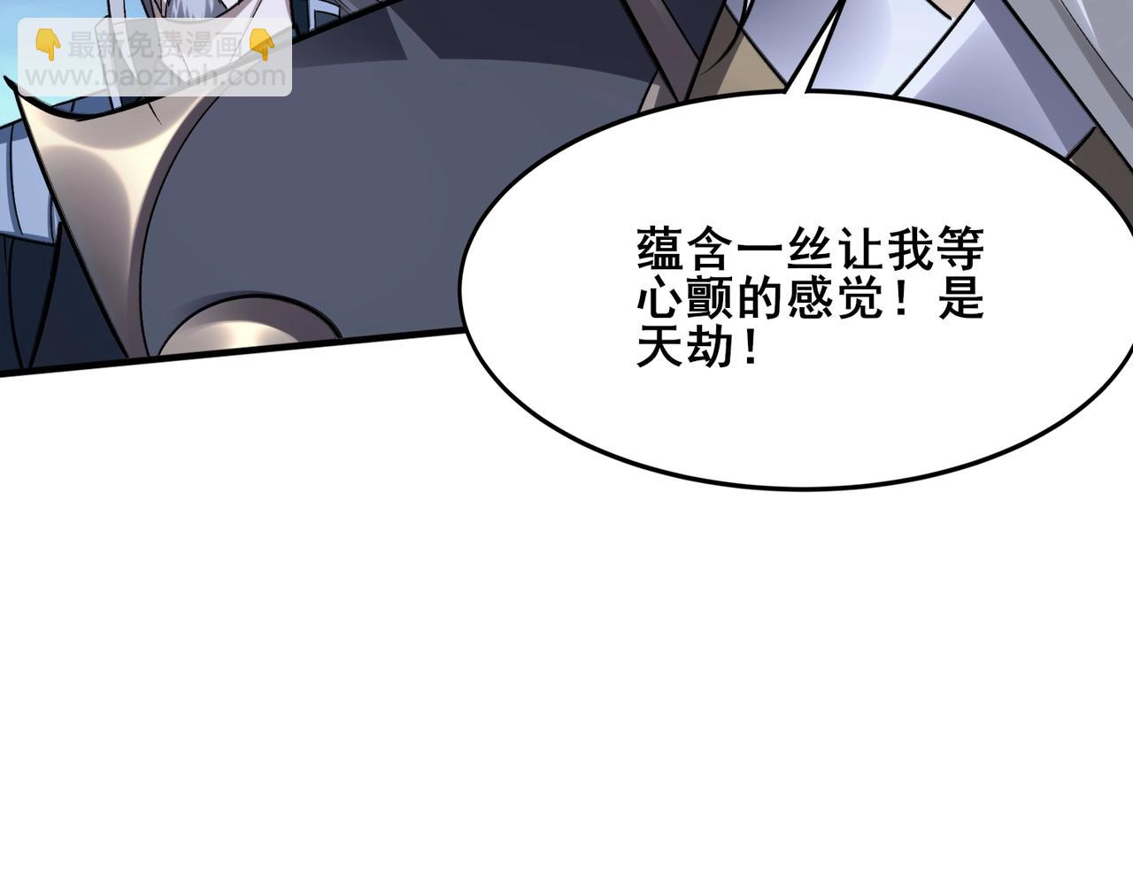 第44话 剑灵显威(1/4)-第44话