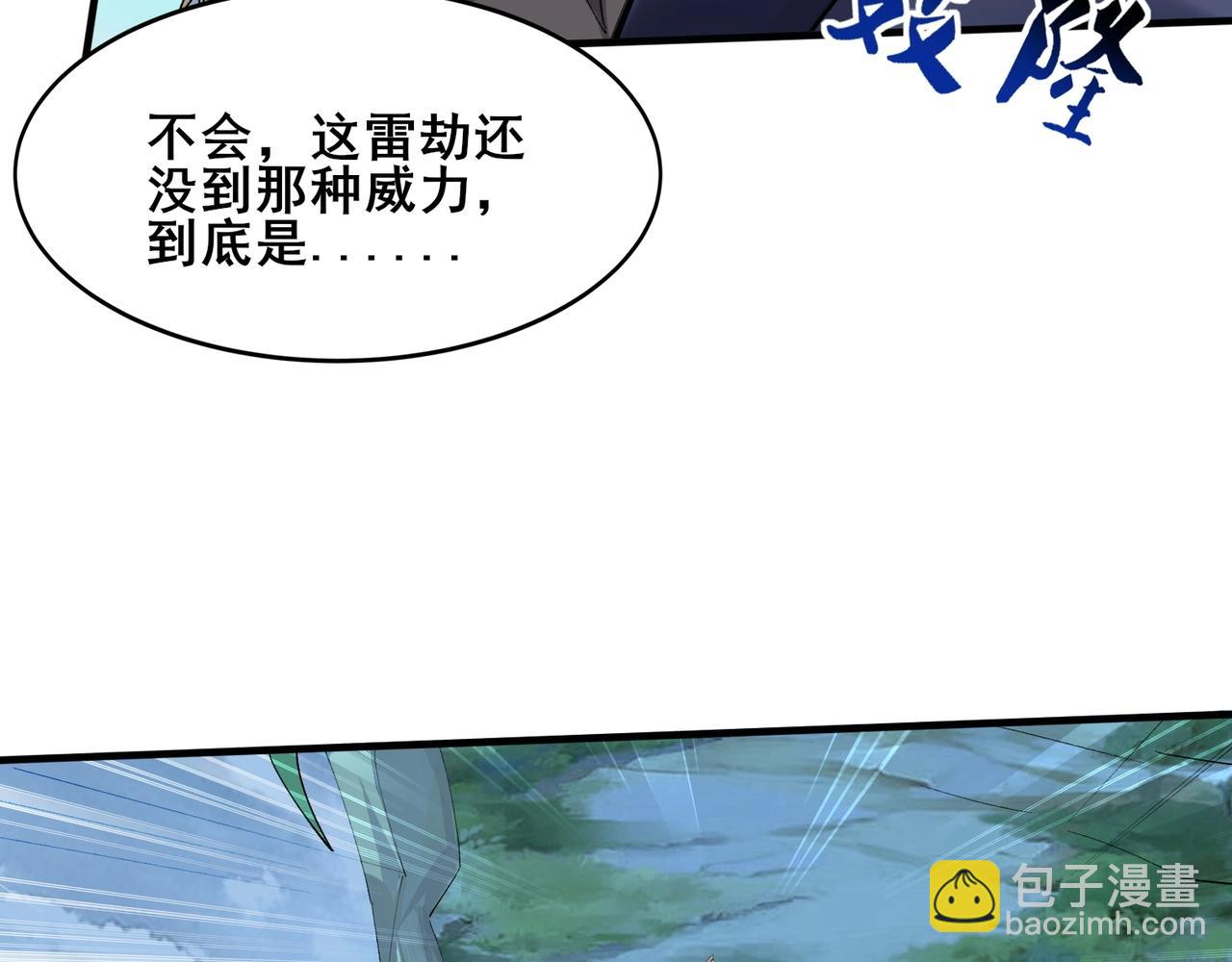 第44话 剑灵显威(1/4)-第44话