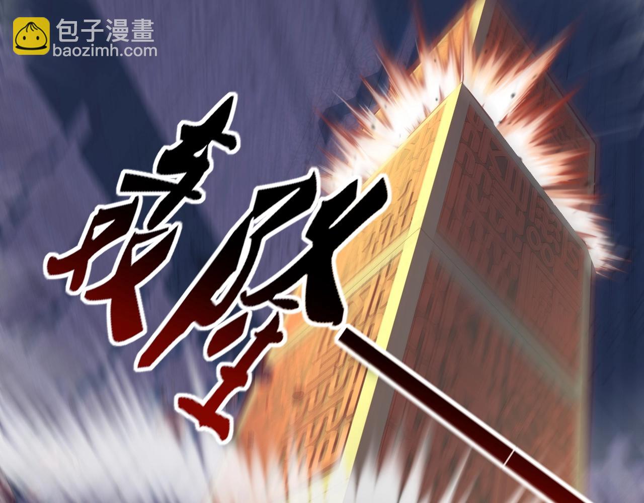 第44话 剑灵显威(1/4)-第44话