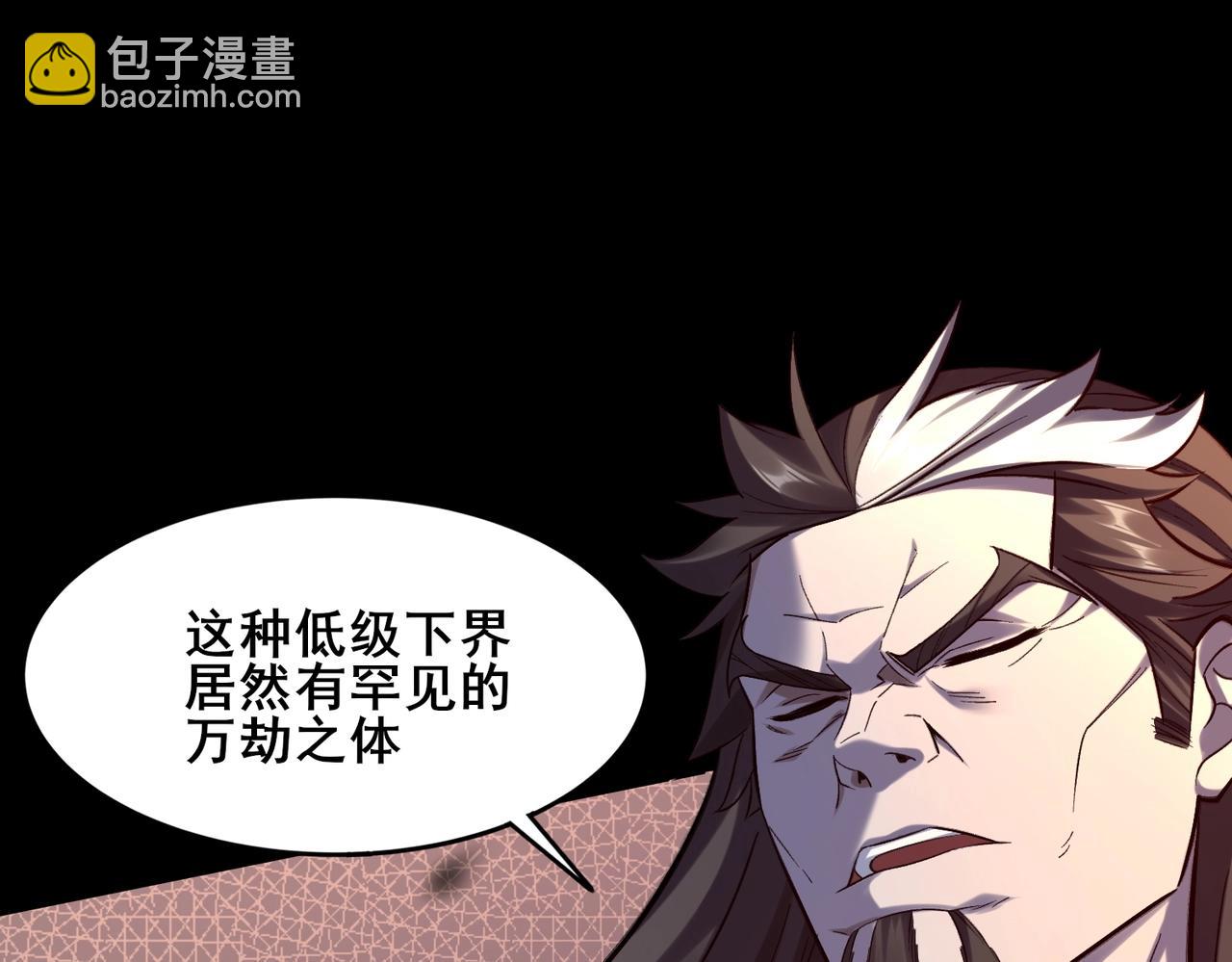 第44话 剑灵显威(1/4)-第44话