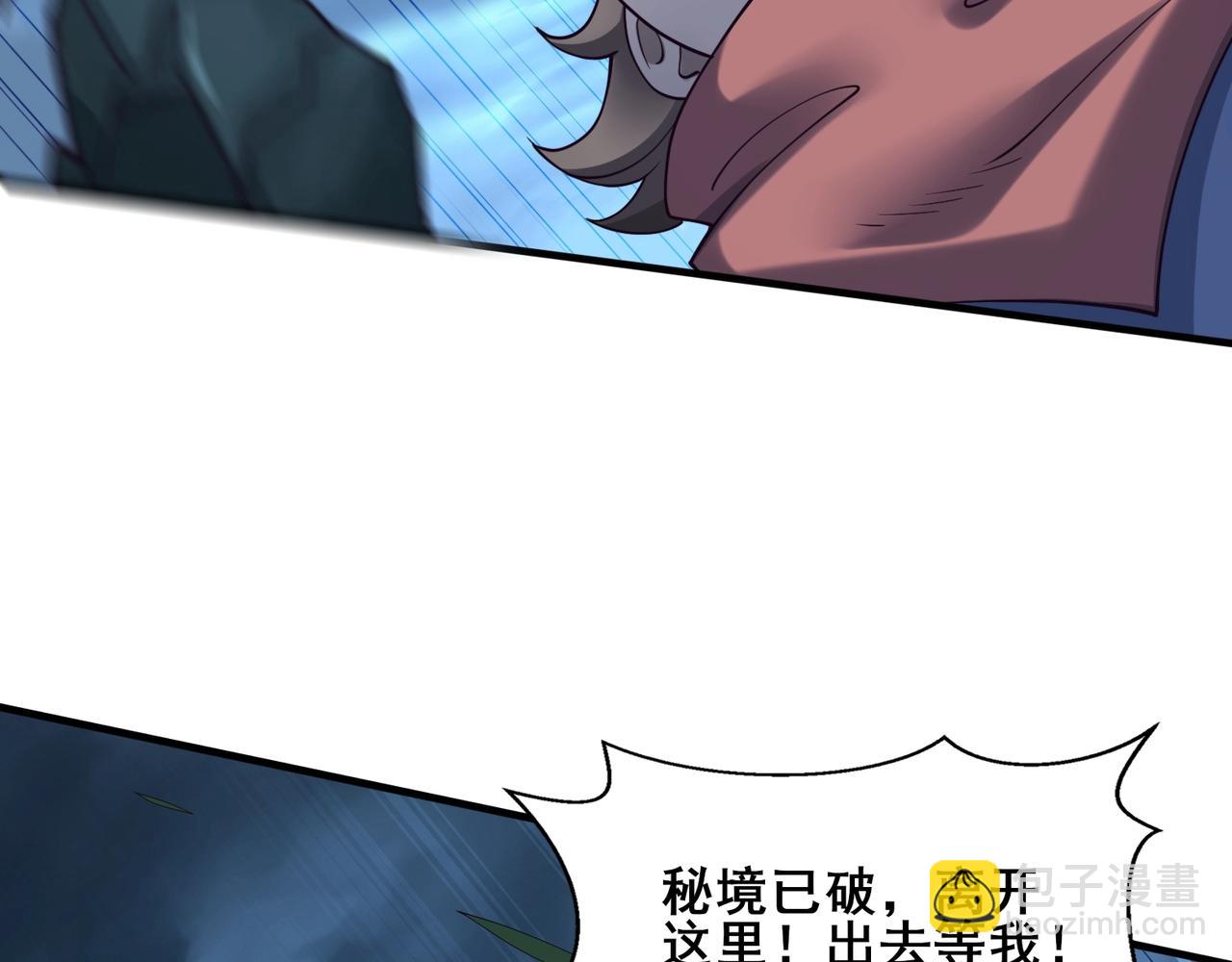 第46话 万般皆是命(1/4)-第46话