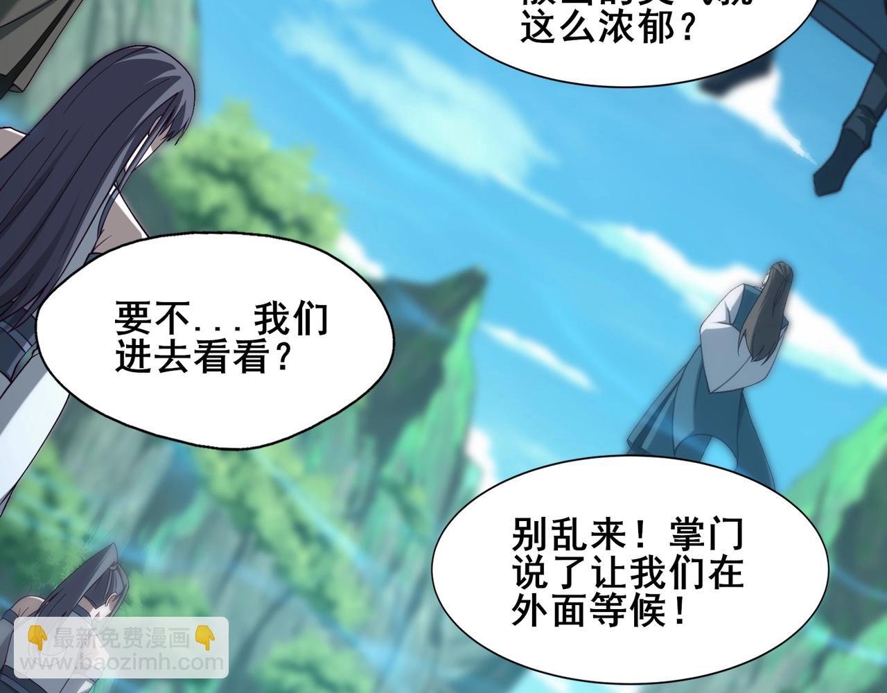 第46话 万般皆是命(1/4)-第46话